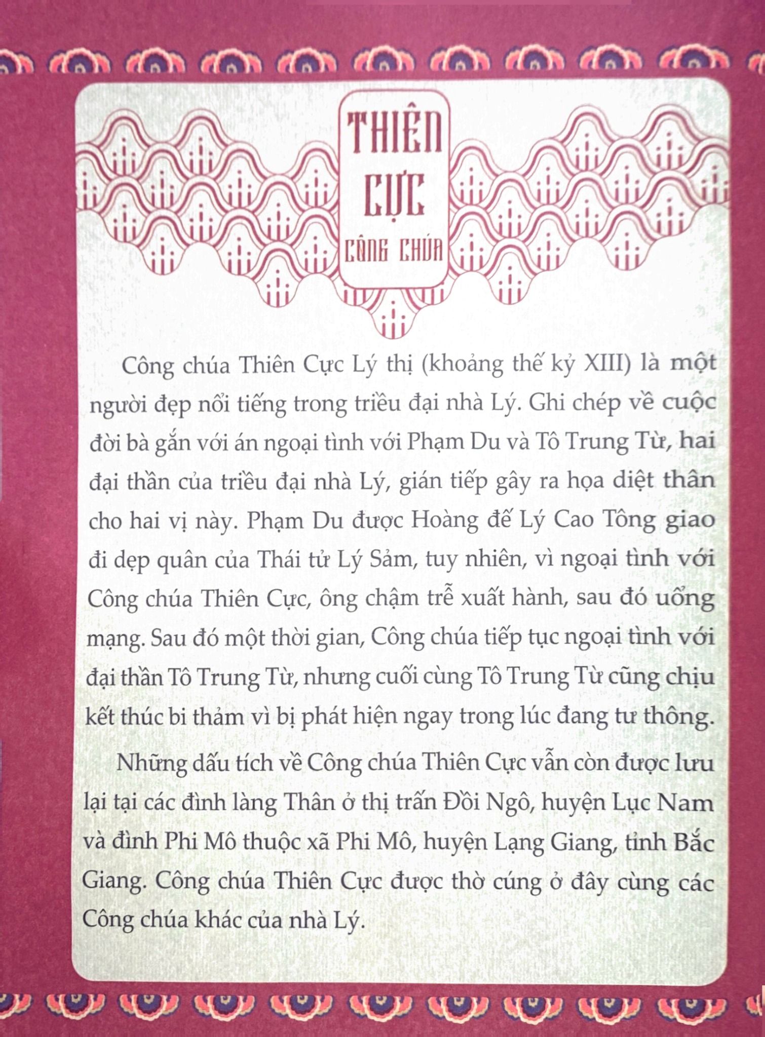  Tước Gấm Giấu Đay - Bìa Cứng 