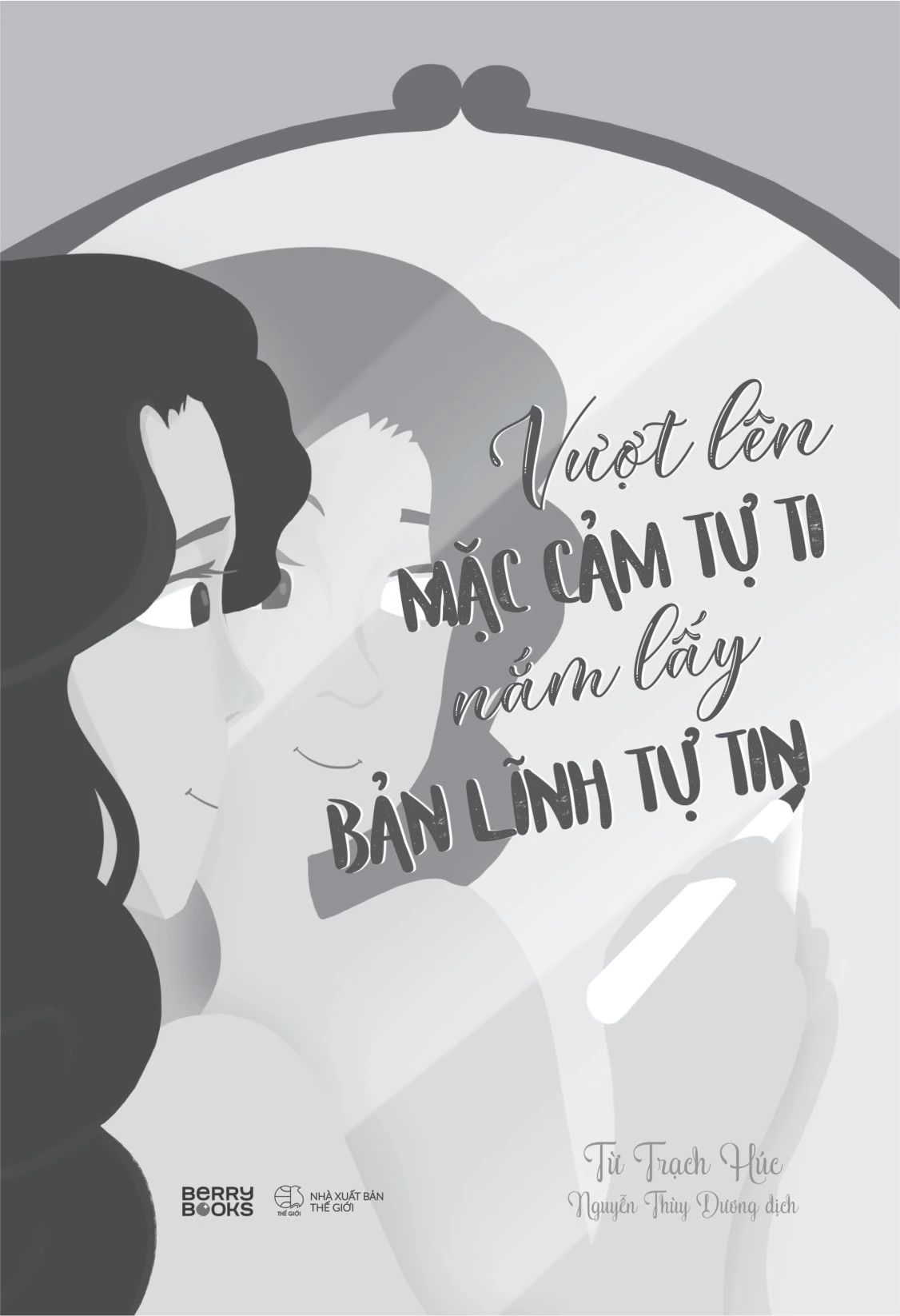  Vượt Lên Mặc Cảm Tự Ti, Nắm Lấy Bản Lĩnh Tự Tin 