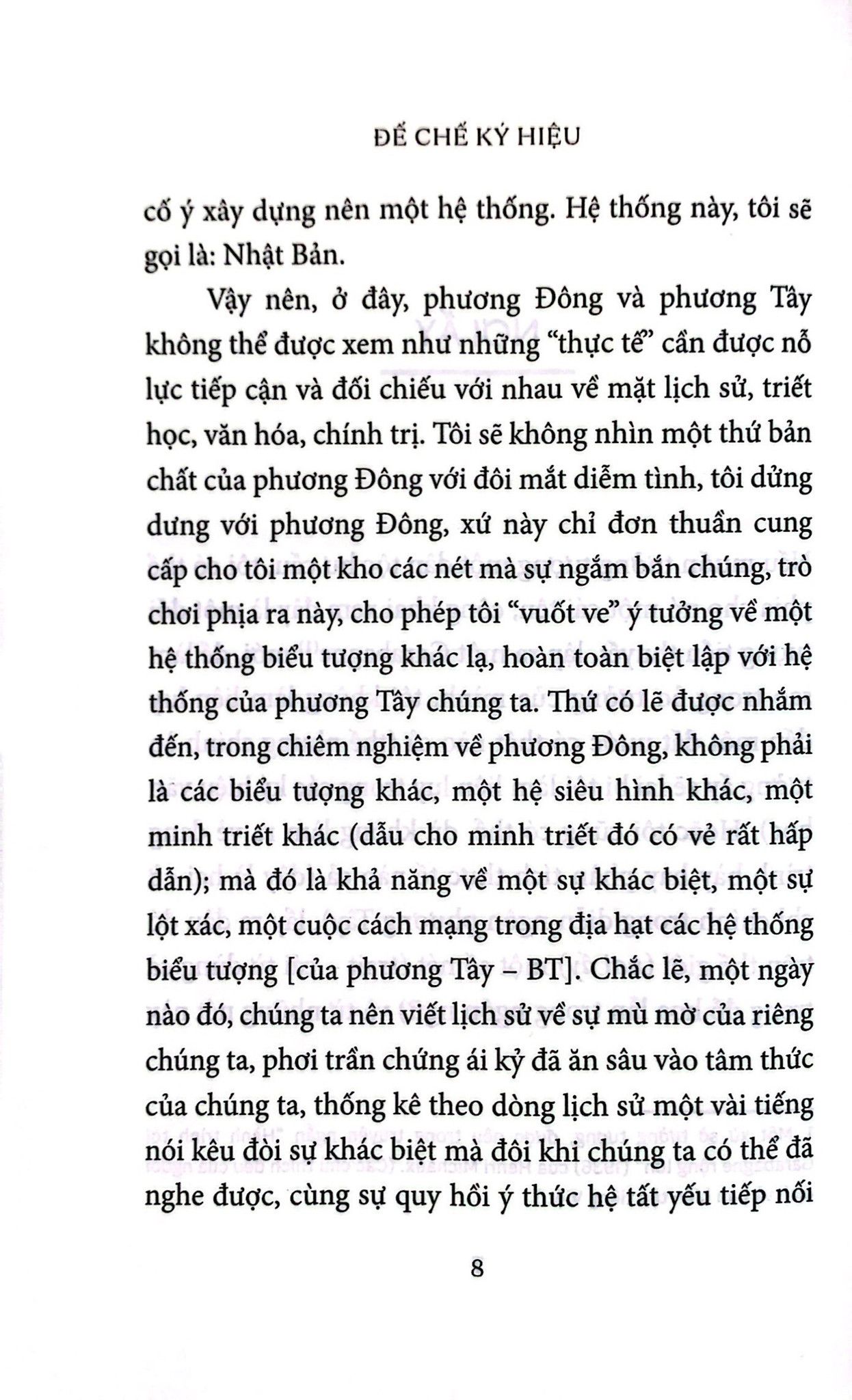  Đế Chế Ký Hiệu 
