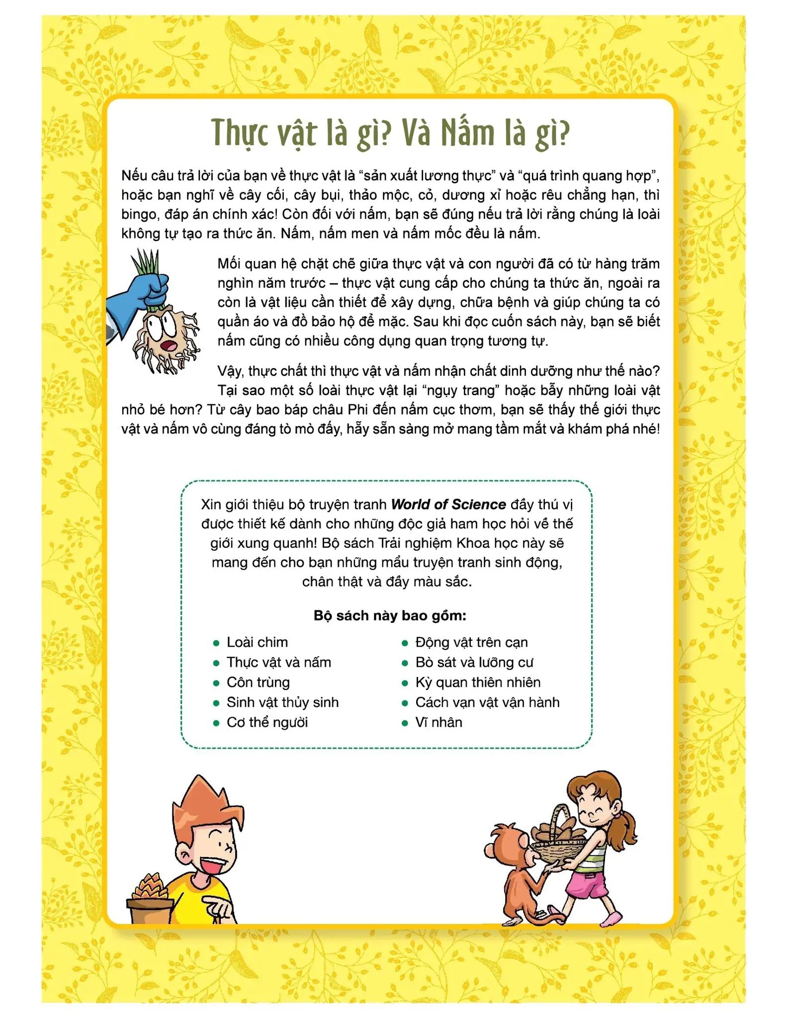  Làm Bạn Với Khoa Học - World Of Science - Những Bí Ẩn Về Thực Vật Và Nấm - Adventures With Plants And Fungi 