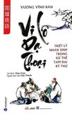  Vi Lô Dạ Thoại 