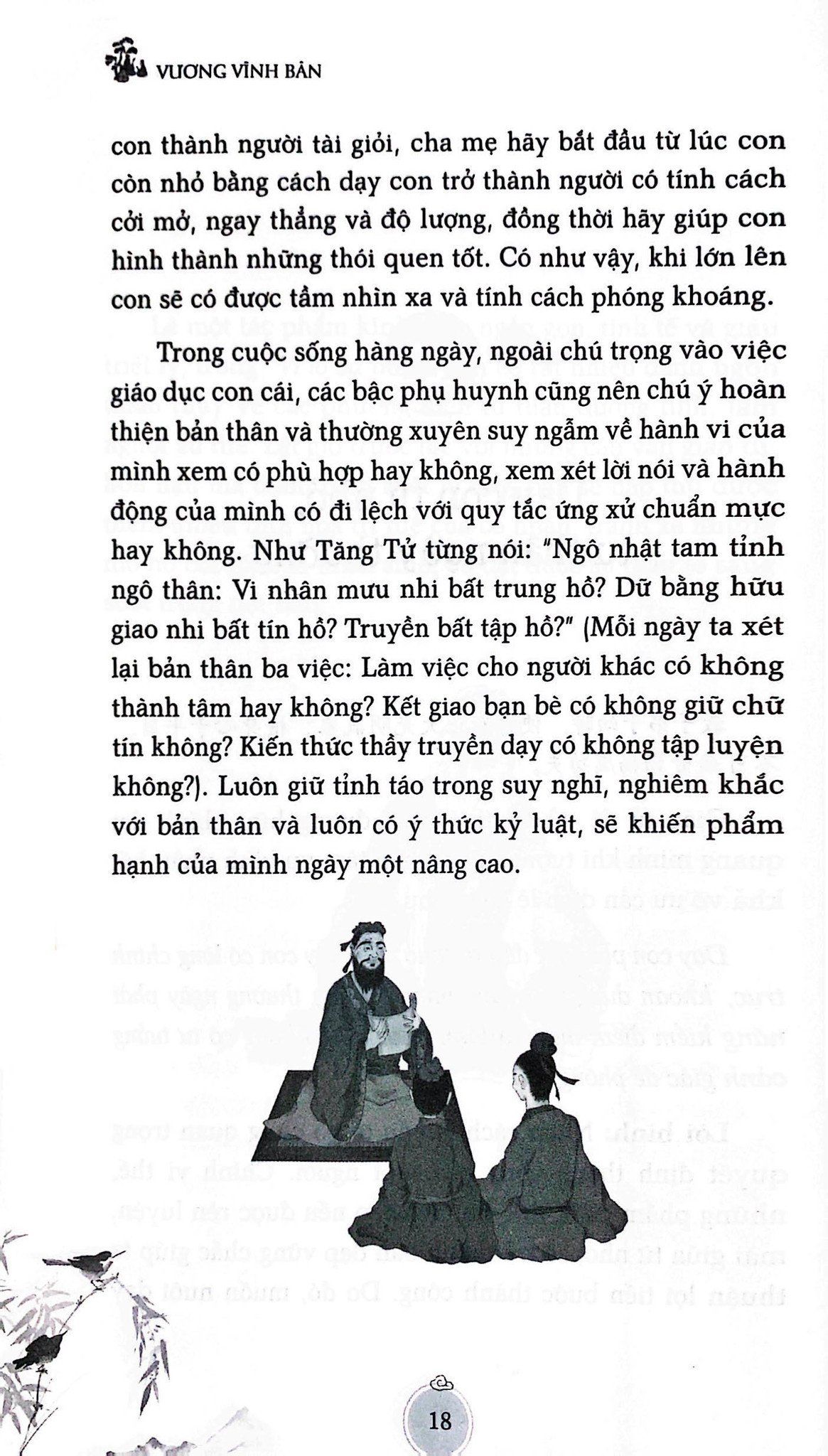  Vi Lô Dạ Thoại 