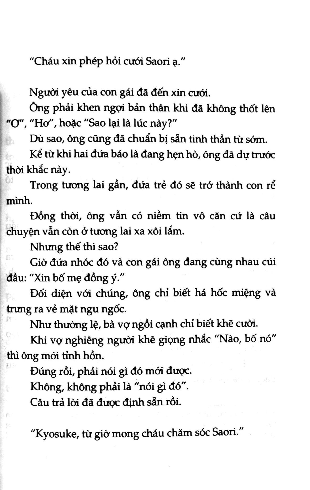  Nhật Ký Ấm Áp - Lưu Ly Thảo 