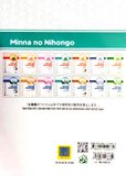  Tiếng Nhật Cho Mọi Người: Sơ Cấp 2 - Bản Mới - Bản Dịch Và Giải Thích Ngữ Pháp - Tiếng Việt 