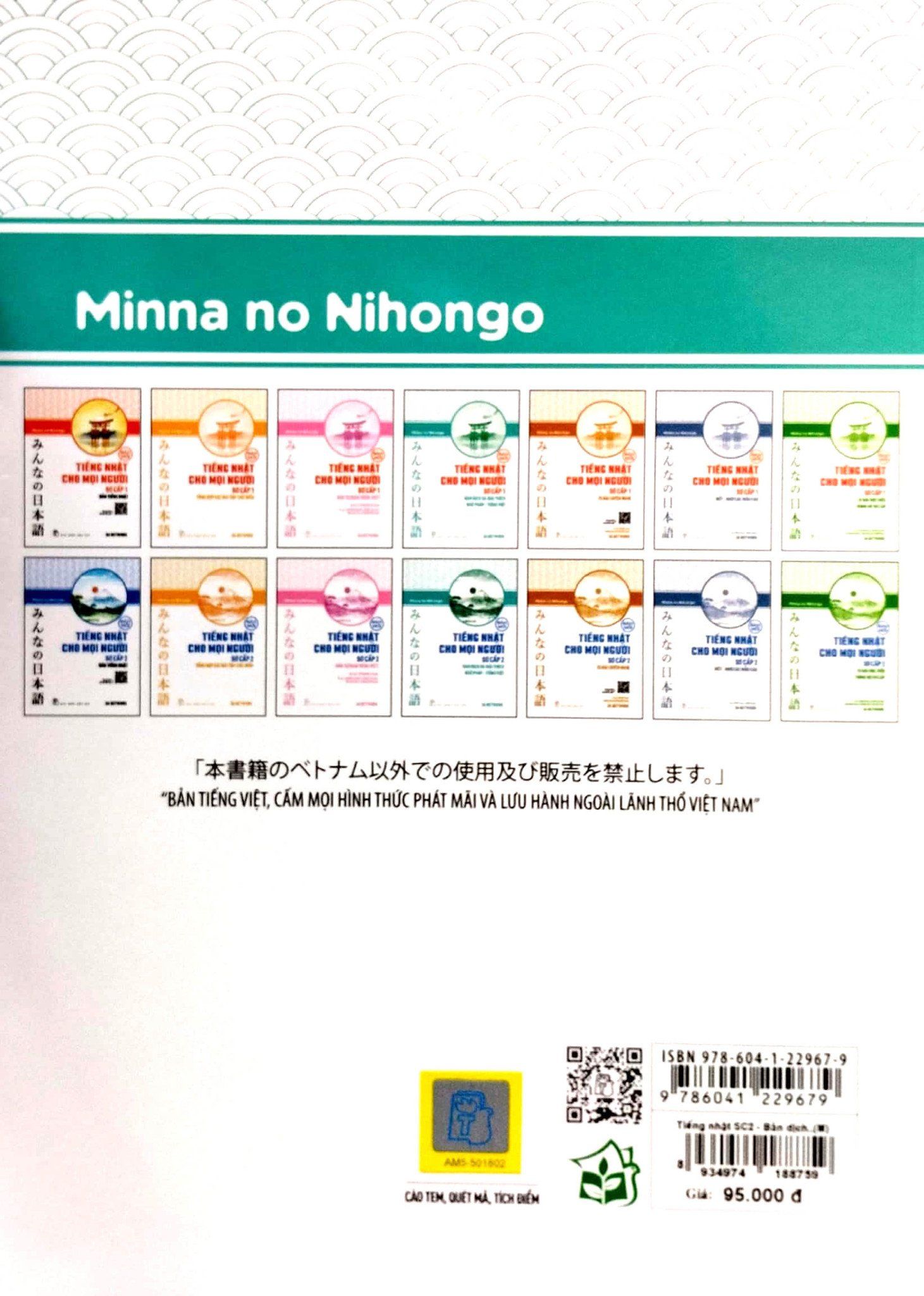  Tiếng Nhật Cho Mọi Người: Sơ Cấp 2 - Bản Mới - Bản Dịch Và Giải Thích Ngữ Pháp - Tiếng Việt 