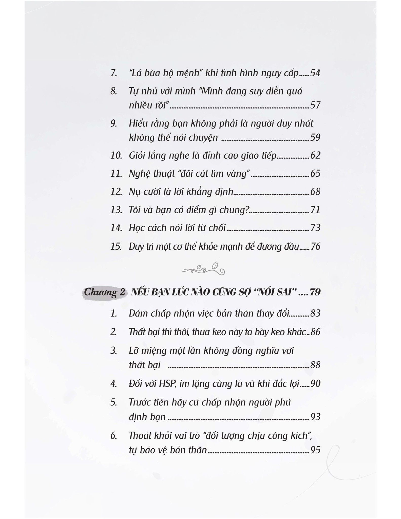 Kẻ Nhạy Cảm Giữa Hành Tinh Vô Cảm 