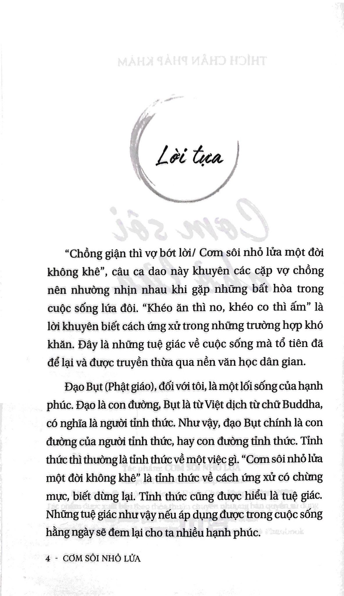 Cơm Sôi Nhỏ Lửa 