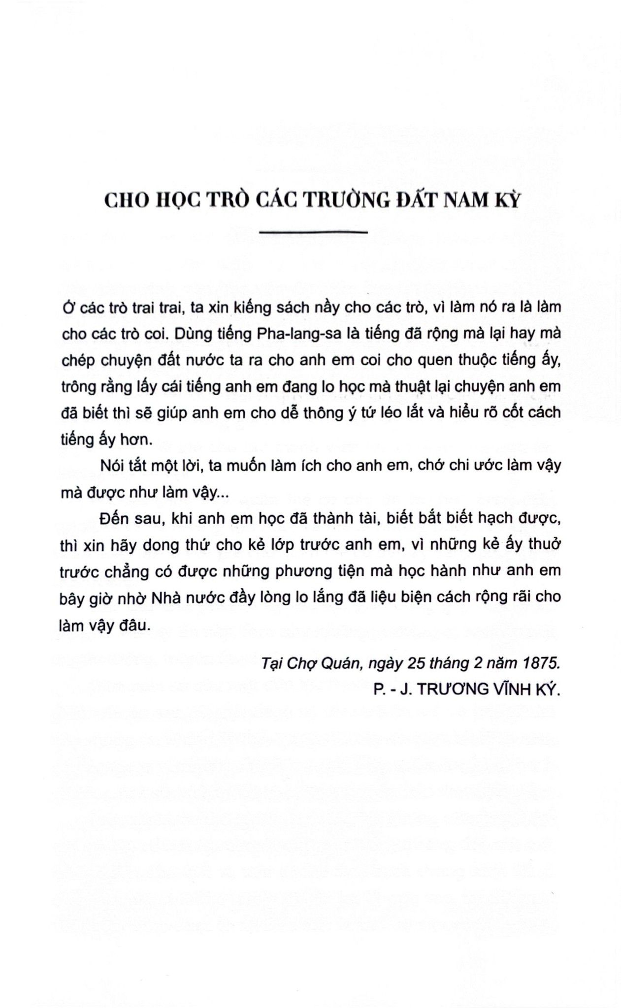  Bài Giảng Lịch Sử An Nam 