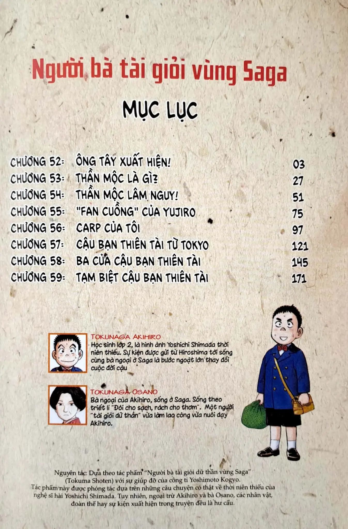  Người Bà Tài Giỏi Vùng Saga - Tập 7 - Tặng Kèm Postcard 