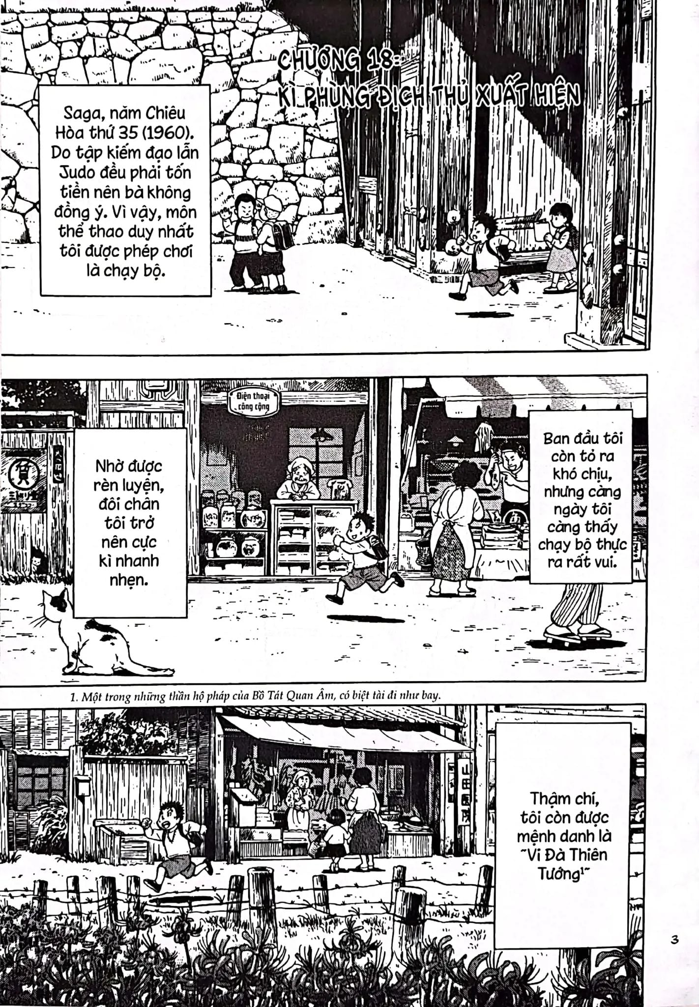  Người Bà Tài Giỏi Vùng Saga - Tập 3 - Tặng Kèm Postcard 