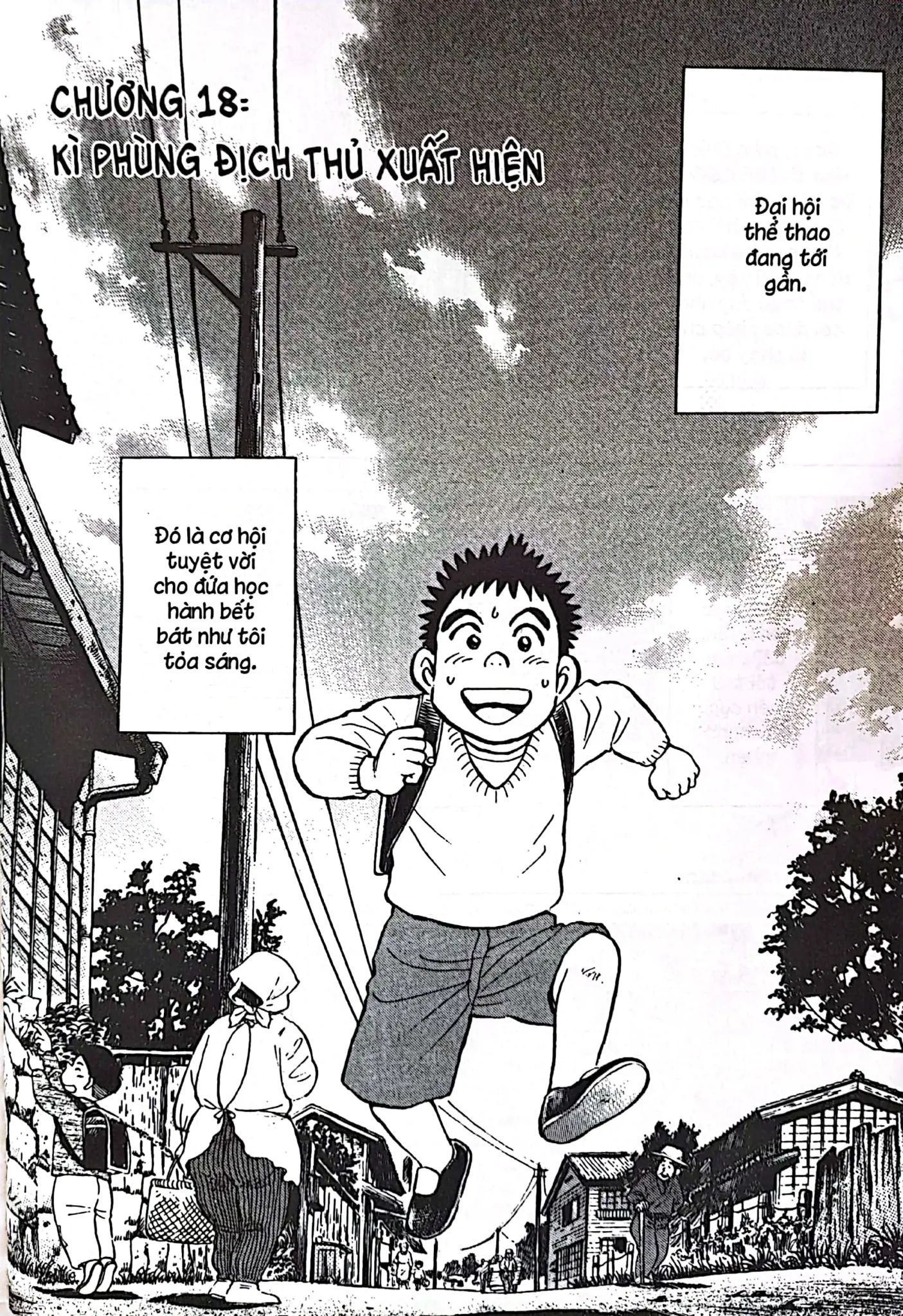  Người Bà Tài Giỏi Vùng Saga - Tập 3 - Tặng Kèm Postcard 