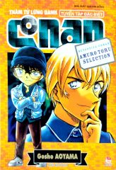  Thám Tử Lừng Danh Conan - Tuyển Tập Đặc Biệt: Amuro Toru Selection 