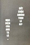  Thám Tử Lừng Danh Conan - Tuyển Tập Đặc Biệt: Amuro Toru Selection 