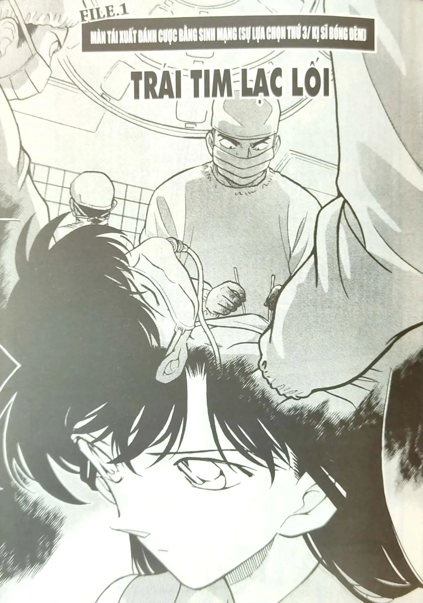  Thám Tử Lừng Danh Conan - Tuyển Tập Đặc Biệt: Những Câu Chuyện Lãng Mạn - Tập 3 