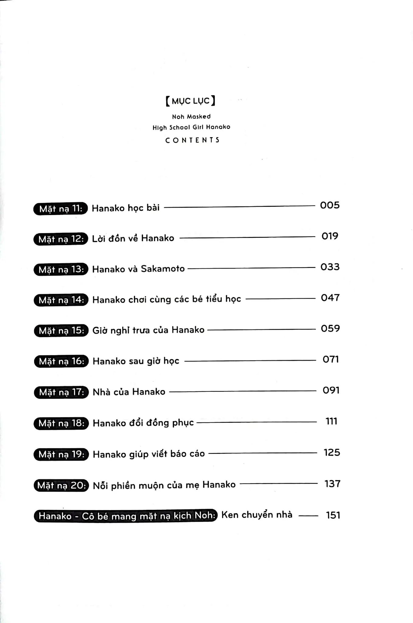  Hanako - Thiếu Nữ Mang Mặt Nạ Kịch Noh - Tập 2 