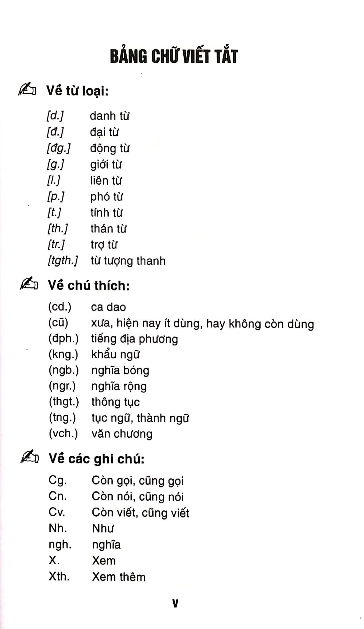  Từ Điển Tiếng Việt (10X16 Vl) 
