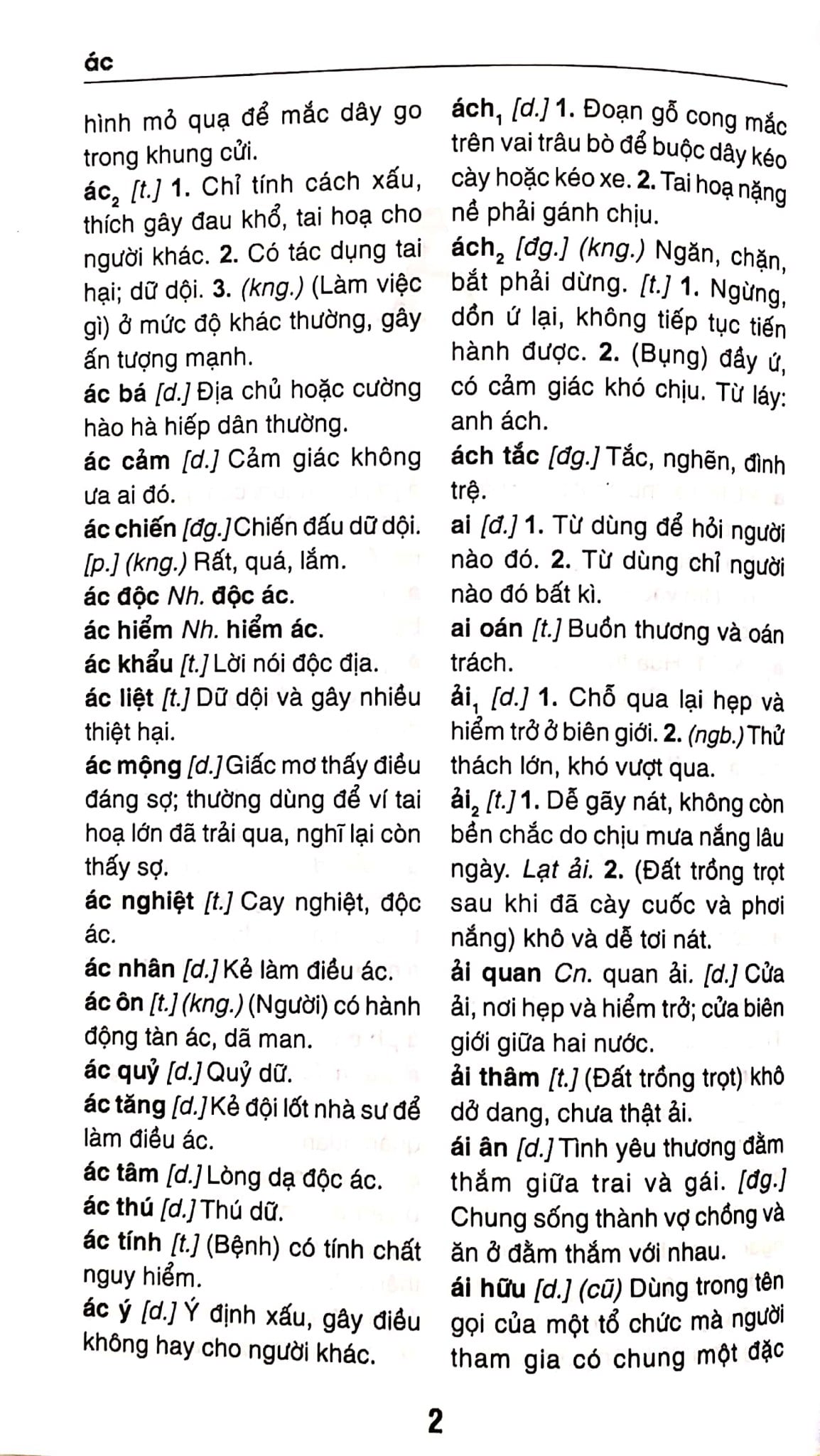 Từ Điển Tiếng Việt (10X16 Vl) – Vinabook