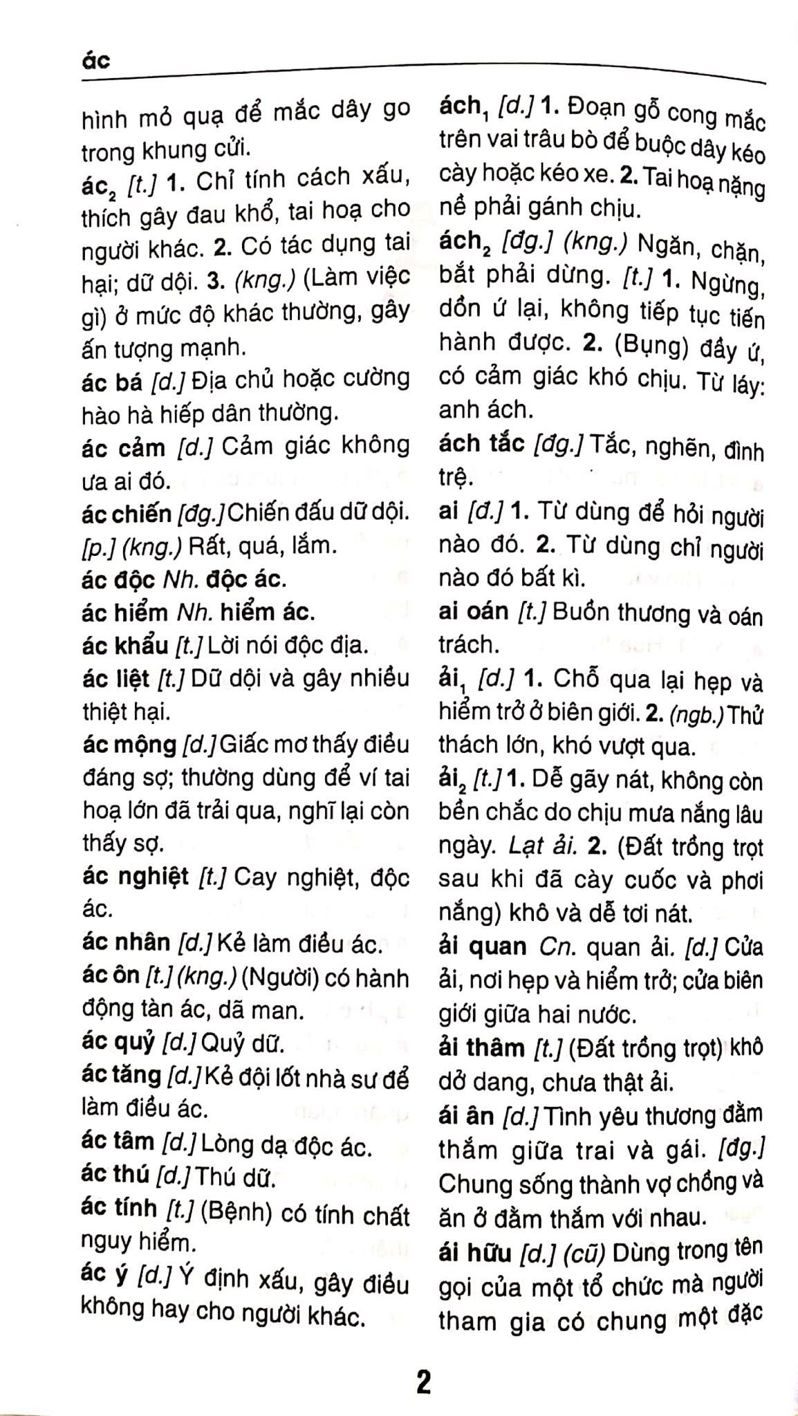  Từ Điển Tiếng Việt (10X16 Vl) 
