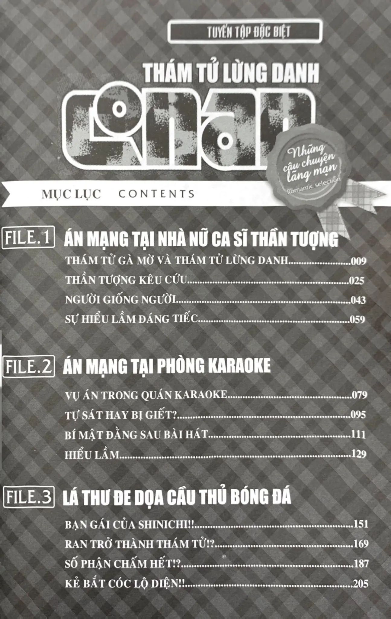  Thám Tử Lừng Danh Conan - Tuyển Tập Đặc Biệt: Những Câu Chuyện Lãng Mạn - Tập 1 