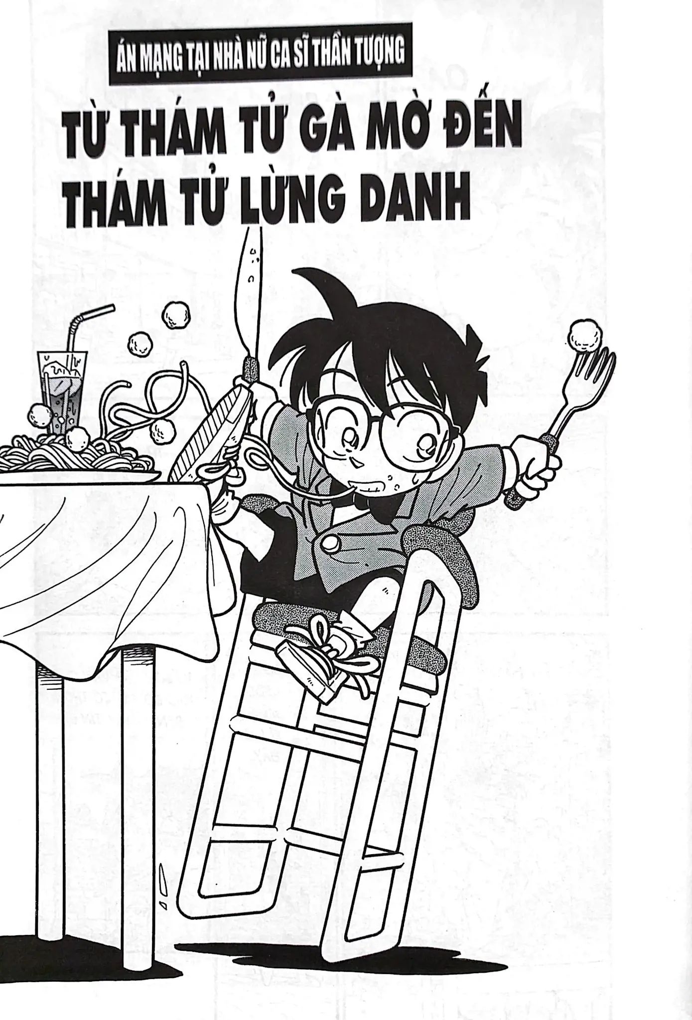  Thám Tử Lừng Danh Conan - Tuyển Tập Đặc Biệt: Những Câu Chuyện Lãng Mạn - Tập 1 