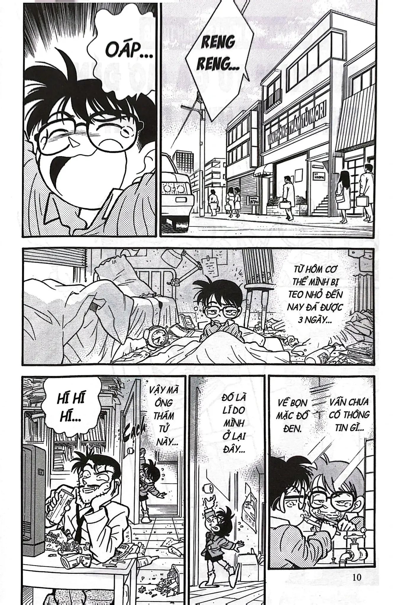  Thám Tử Lừng Danh Conan - Tuyển Tập Đặc Biệt: Những Câu Chuyện Lãng Mạn - Tập 1 