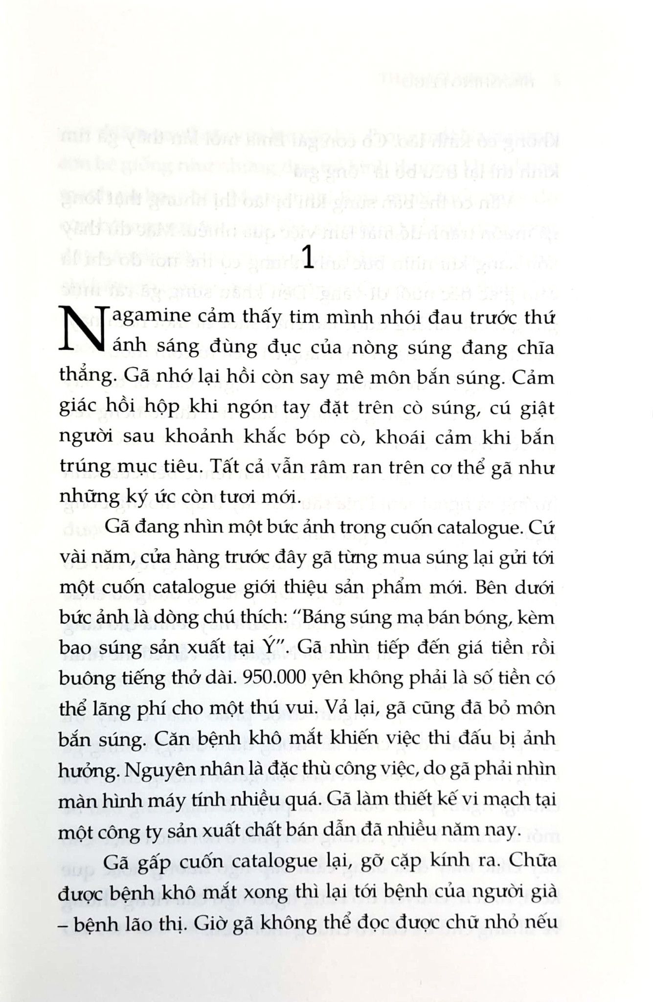  Thanh Gươm Do Dự 
