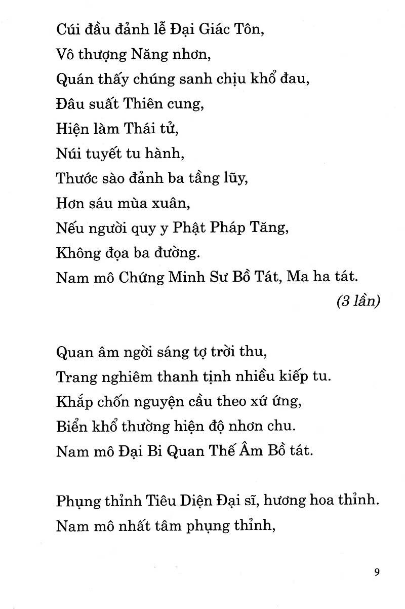  Trung Hoa Thí Thực Cô Hồn 