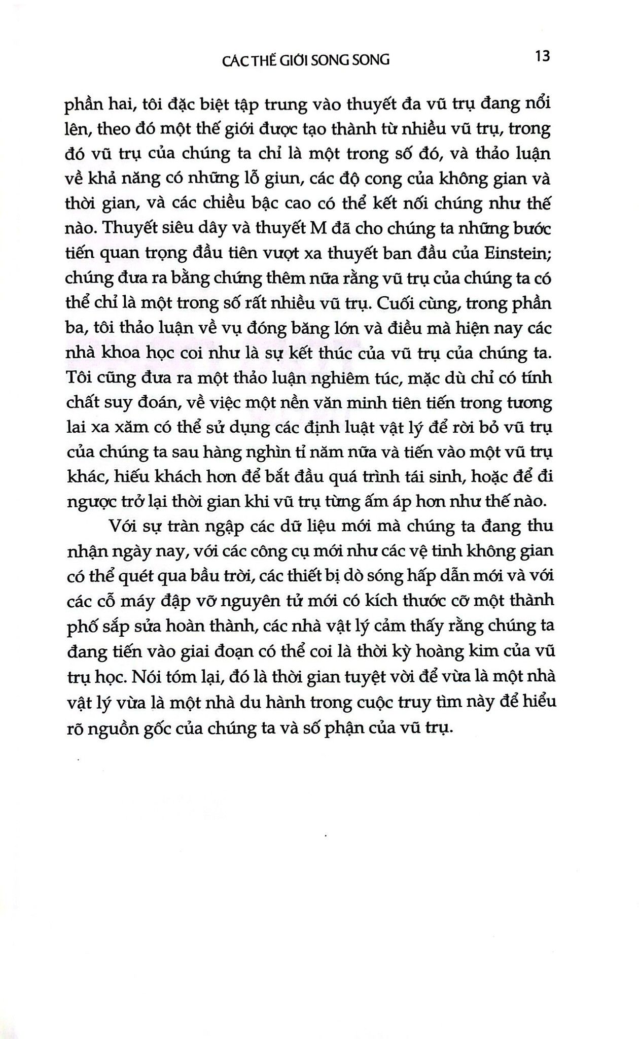  Các Thế Giới Song Song 