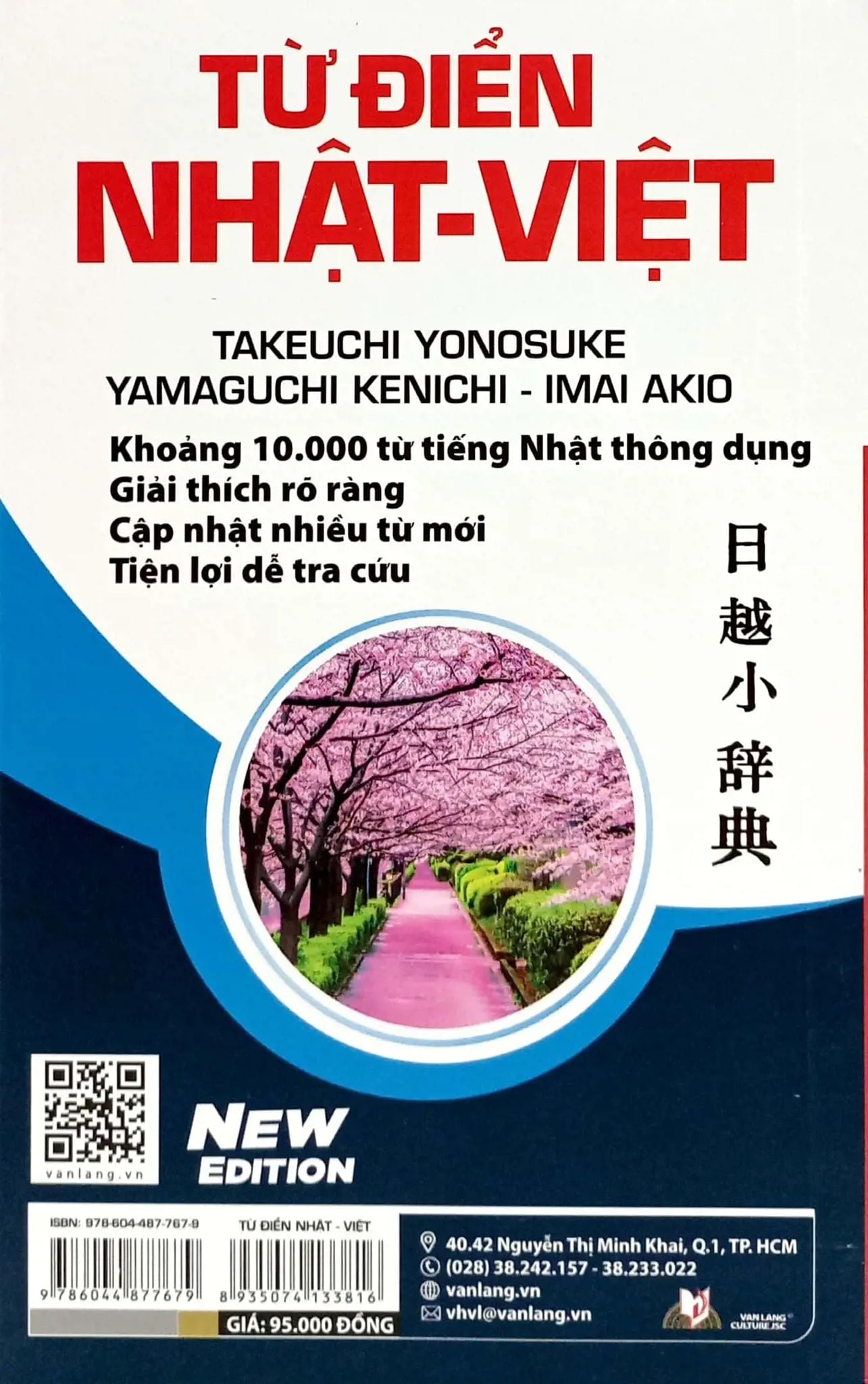  Từ Điển Nhật-Việt 