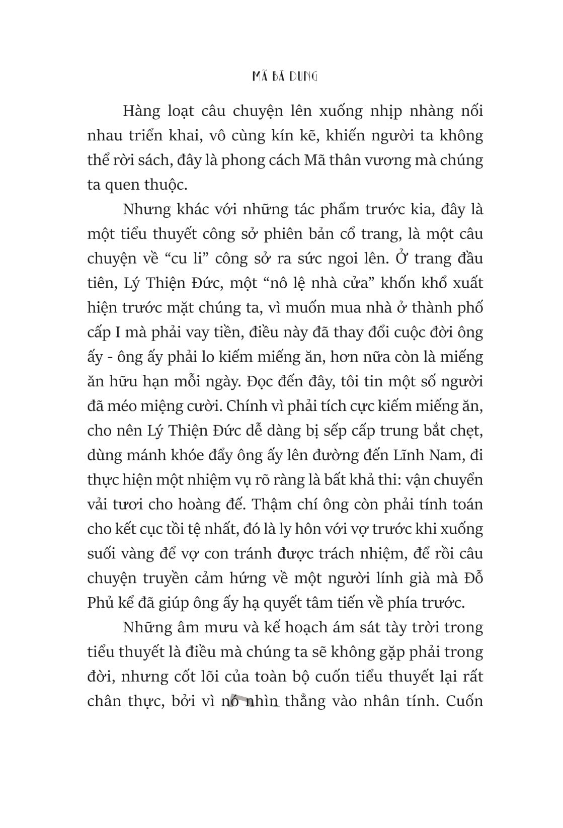  Vải Tiến Trường An 