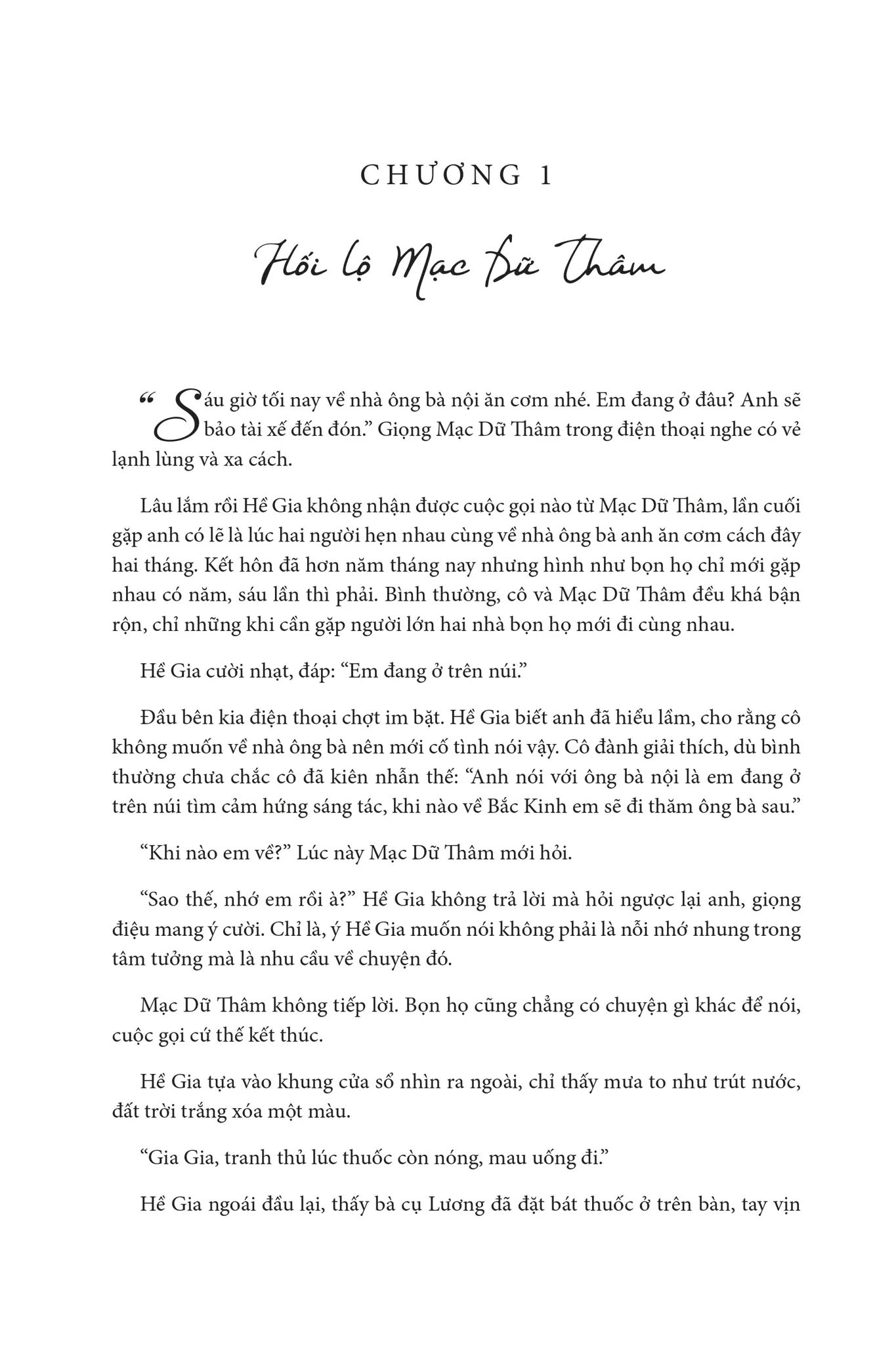  Anh Vẫn Luôn Yêu Em - Tập 1 - Tặng Kèm Bookmark 