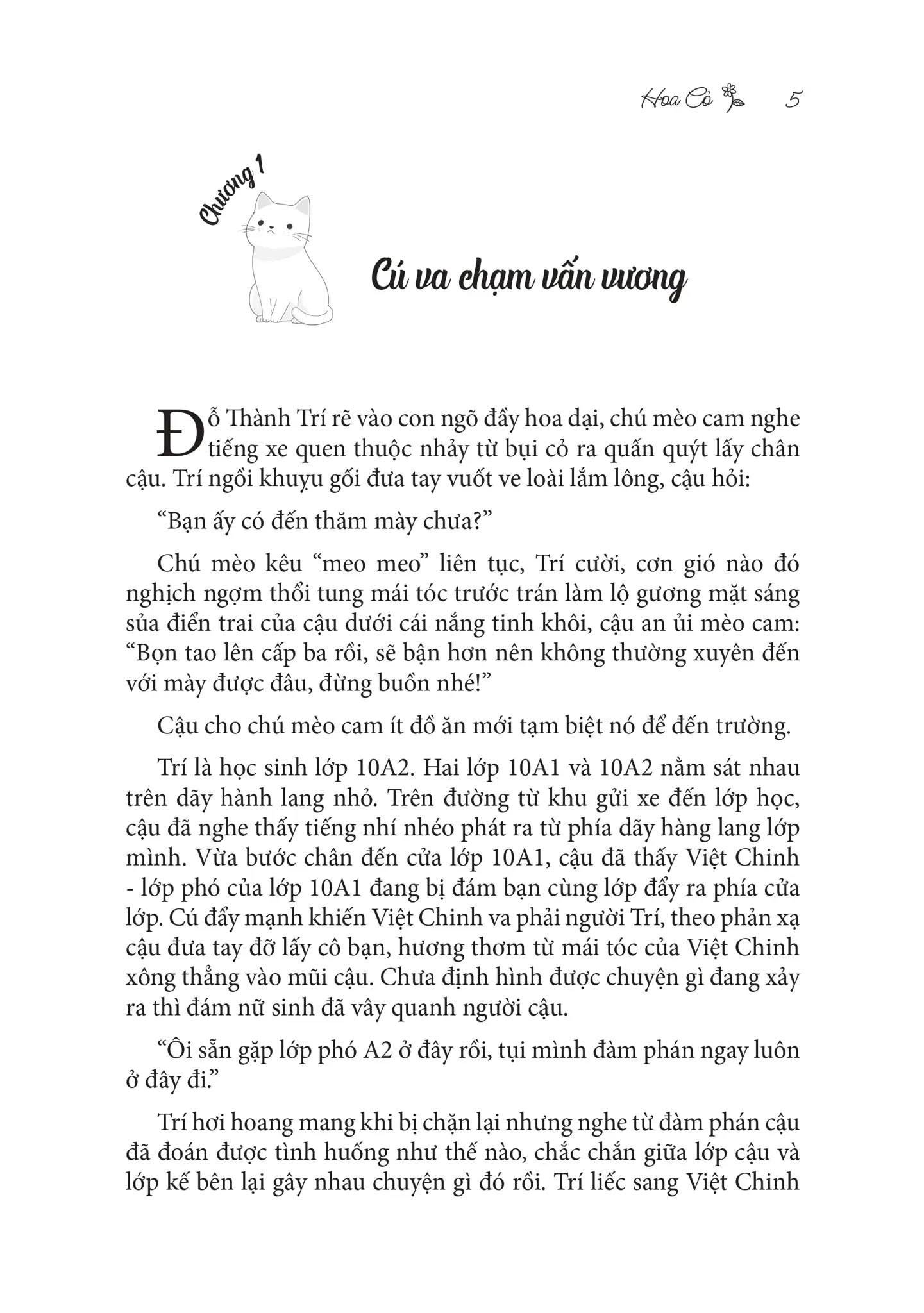  Hành Lang Hai Lớp 