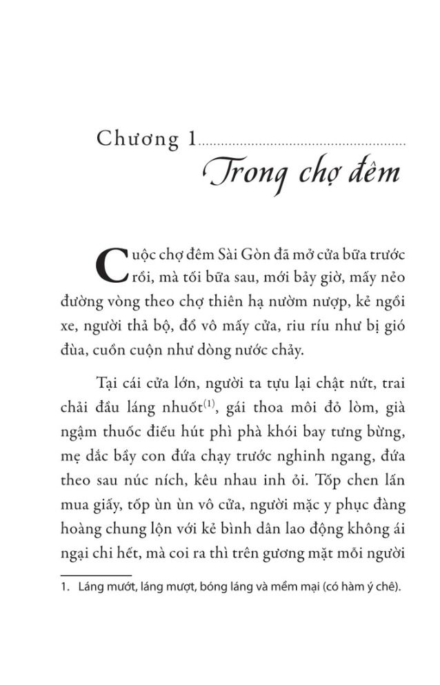  Từ Hôn 