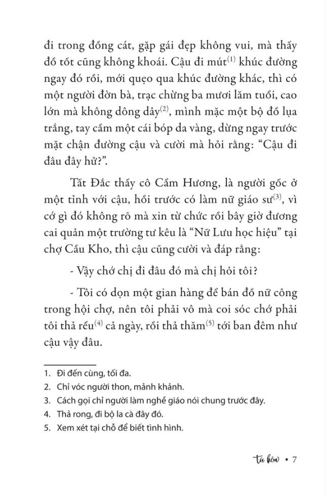  Từ Hôn 