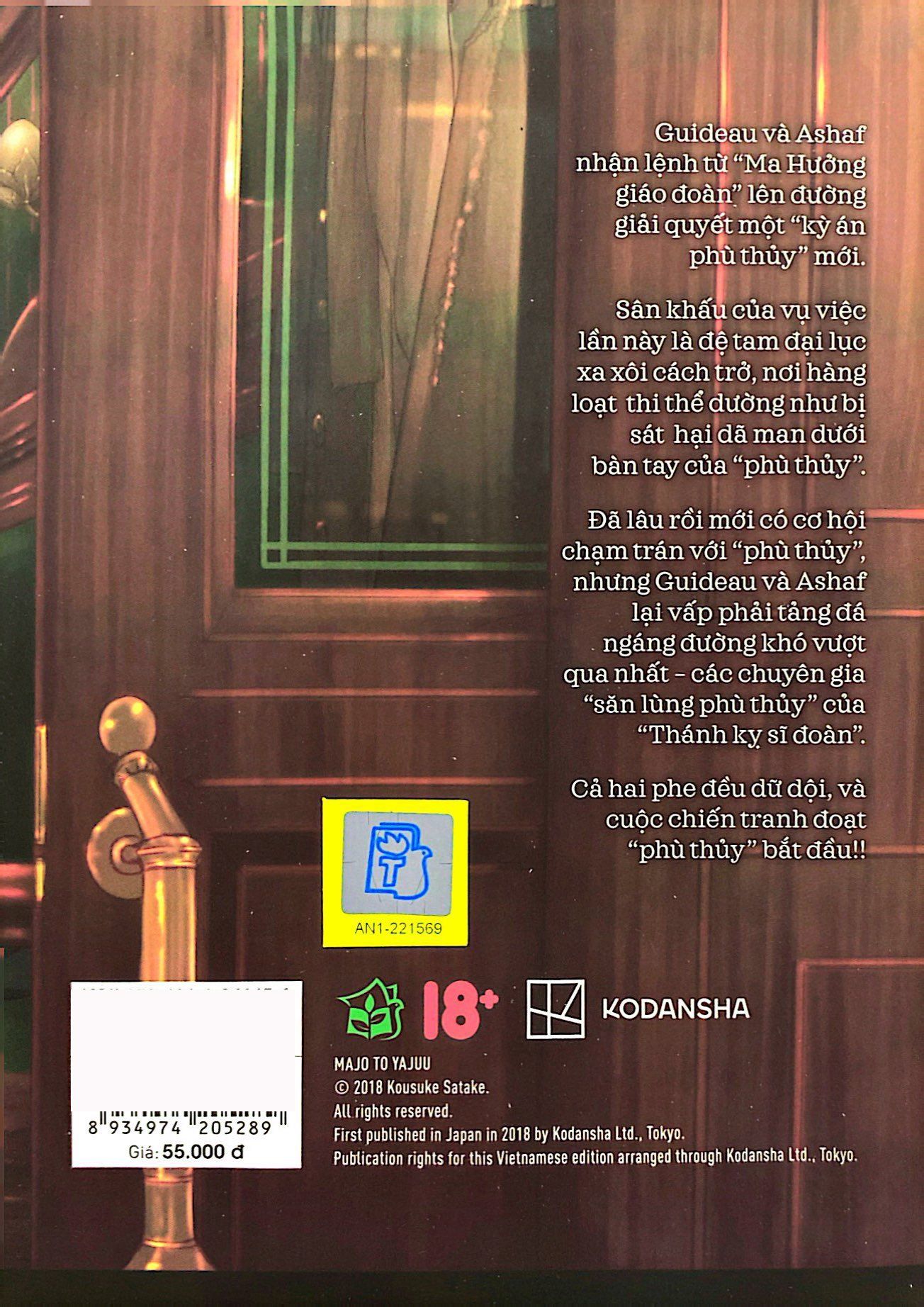  Phù Thủy Và Dã Thú - Tập 3 