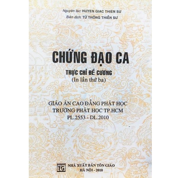  Chứng Đạo Ca - Trực Chỉ Đề Cương 