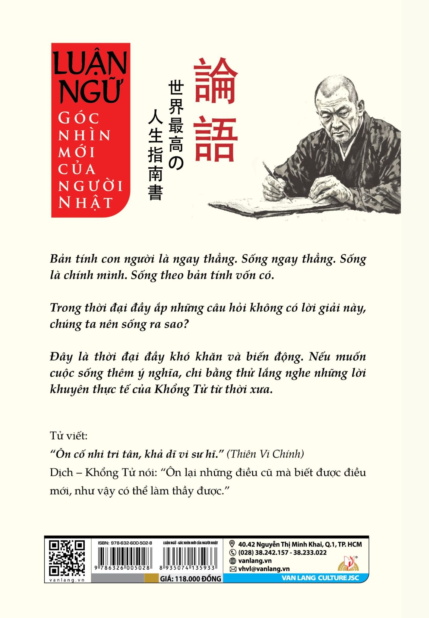  Luận Ngữ Góc Nhìn Mới Của Người Nhật 