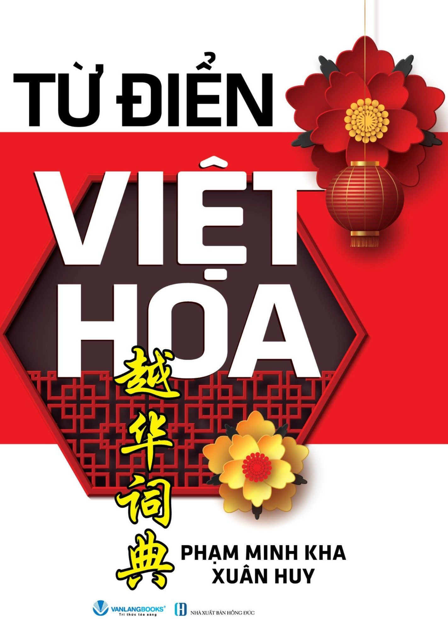  Từ Điển Việt  - Hoa 