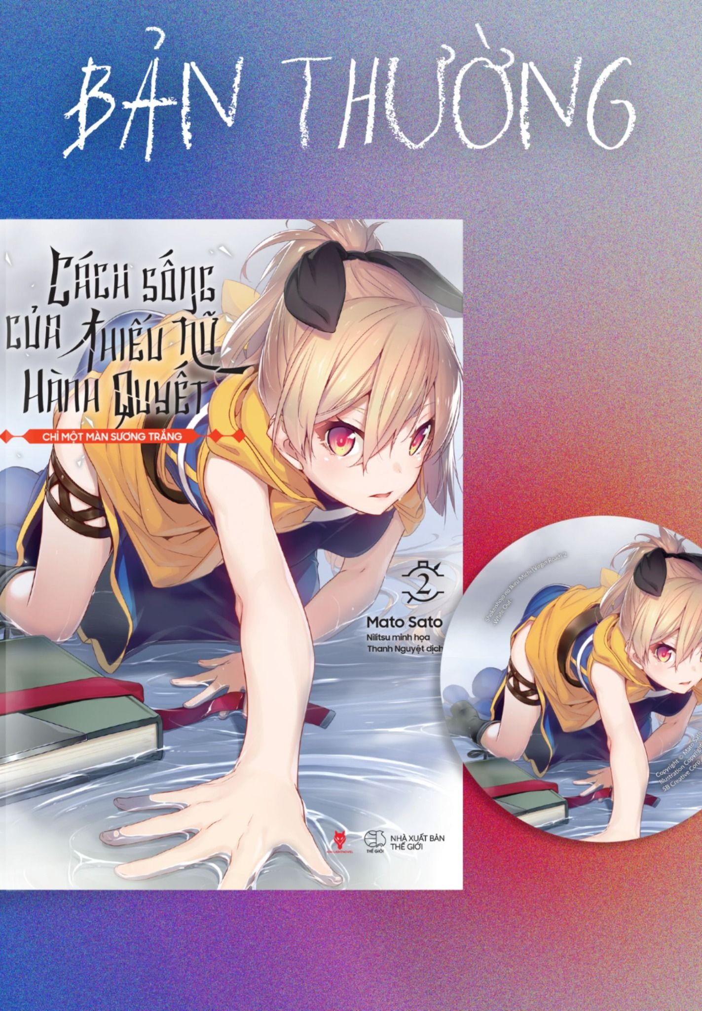  Cách Sống Của Thiếu Nữ Hành Quyết  – Chỉ Một Màn Sương Trắng (Tập 2) 