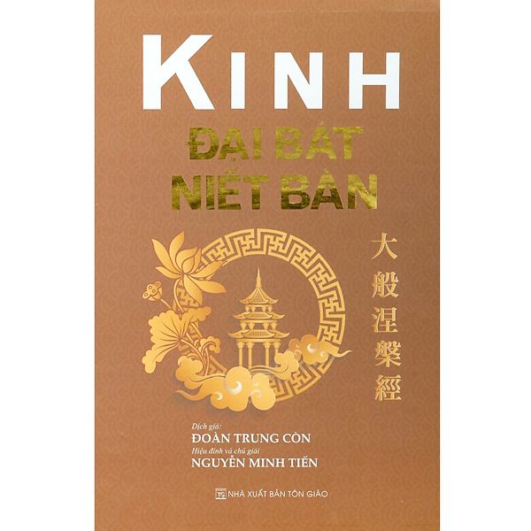 Kinh Đại Bát Niết Bàn (Trọn Bộ 4 Tập) - Chính Thông