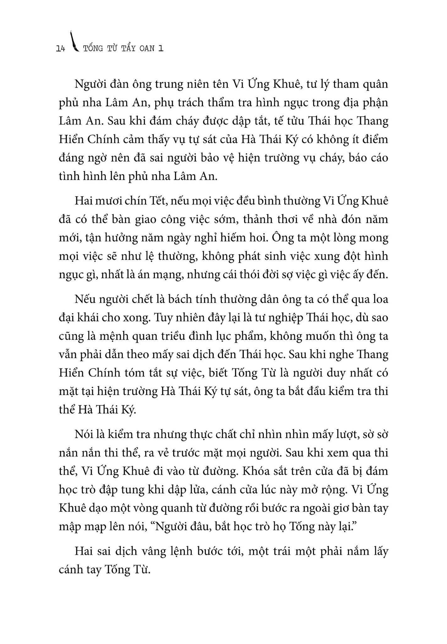  Tống Từ Tẩy Oan - Tập 1 