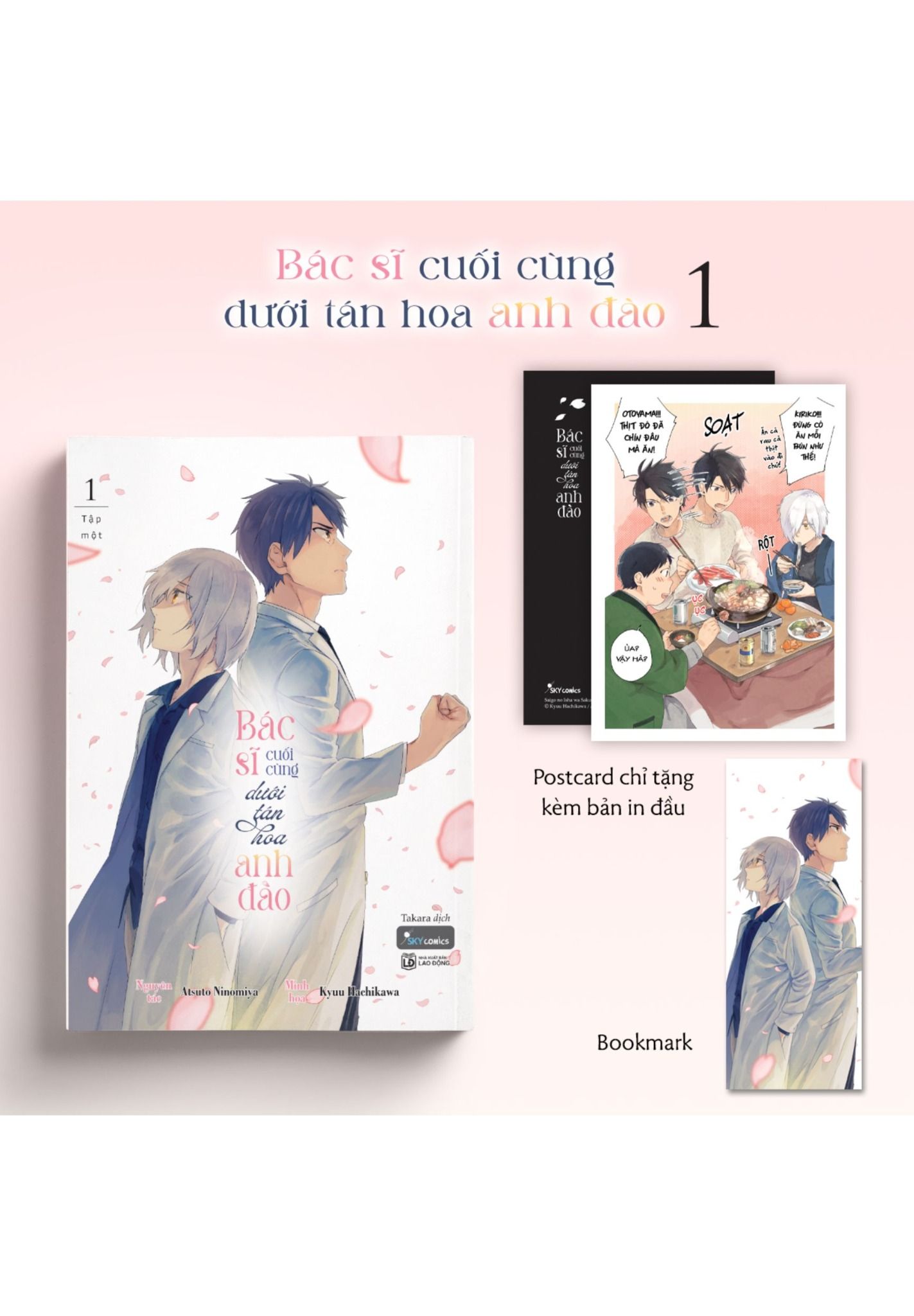  Bác Sĩ Cuối Cùng Dưới Tán Hoa Anh Đào – Tập 1 