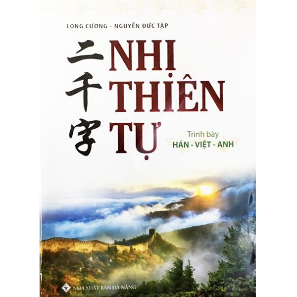  Nhị Thiên Tự ( Trình Bày: Hán - Việt - Anh ) 