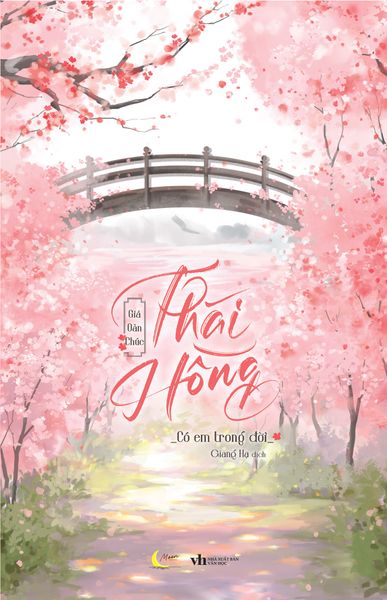 Thái Hồng – Có Em Trong Đời ( tặng Kèm Bookmark) - Hồng Thái