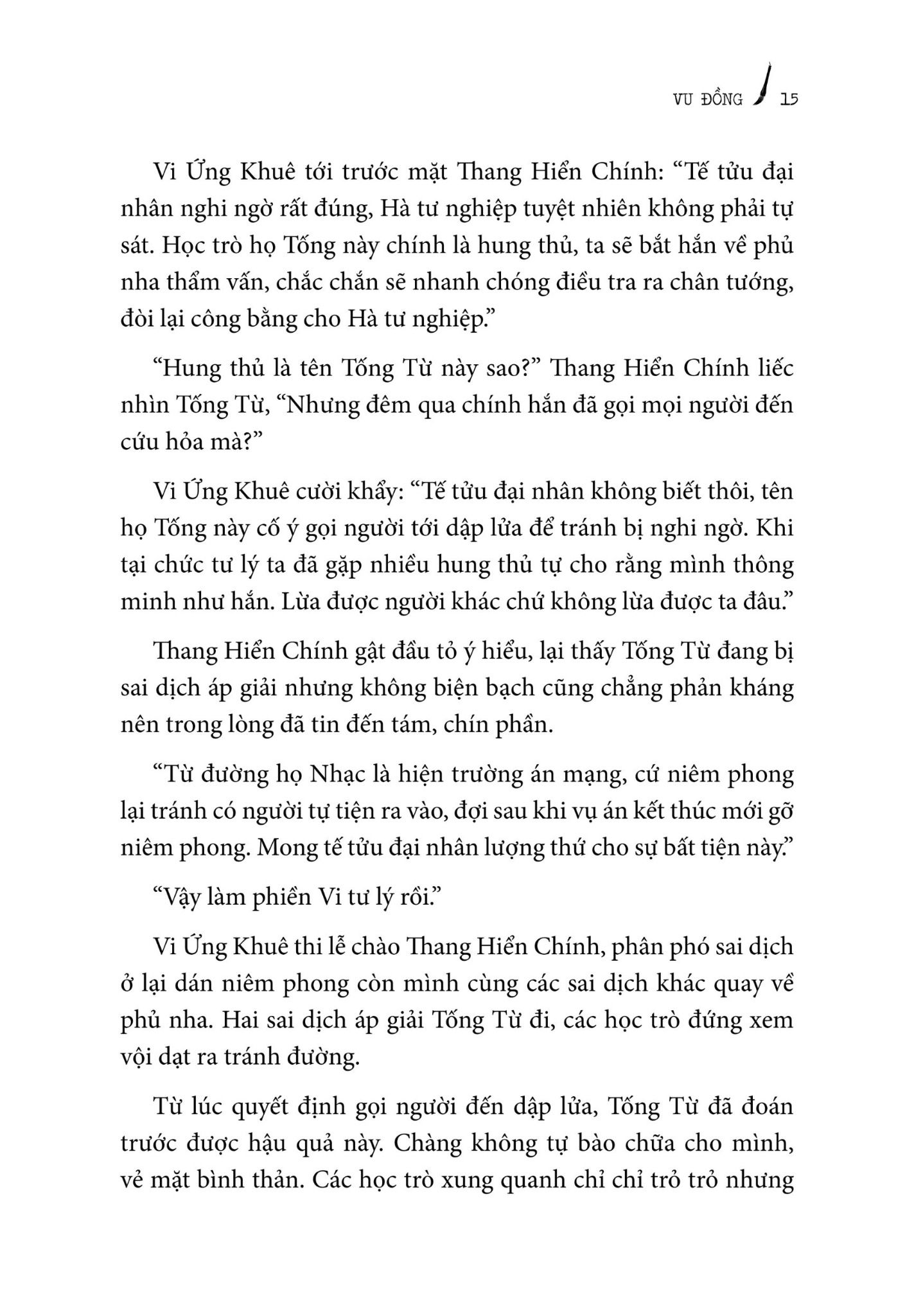  Tống Từ Tẩy Oan - Tập 1 