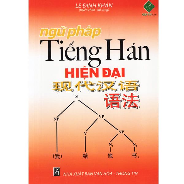 Ngữ Pháp Tiếng Hán Hiện Đại - Chính Thông