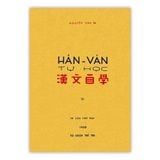  Hán Văn Tự Học 
