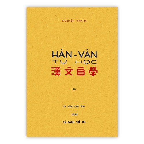  Hán Văn Tự Học 