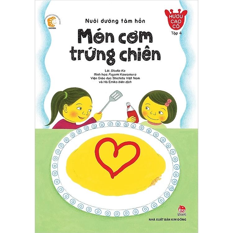  Hộp Nuôi Dưỡng Tâm Hồn - Hươu Cao Cổ- Hộp 6 Cuốn (Tái Bản 2020) 