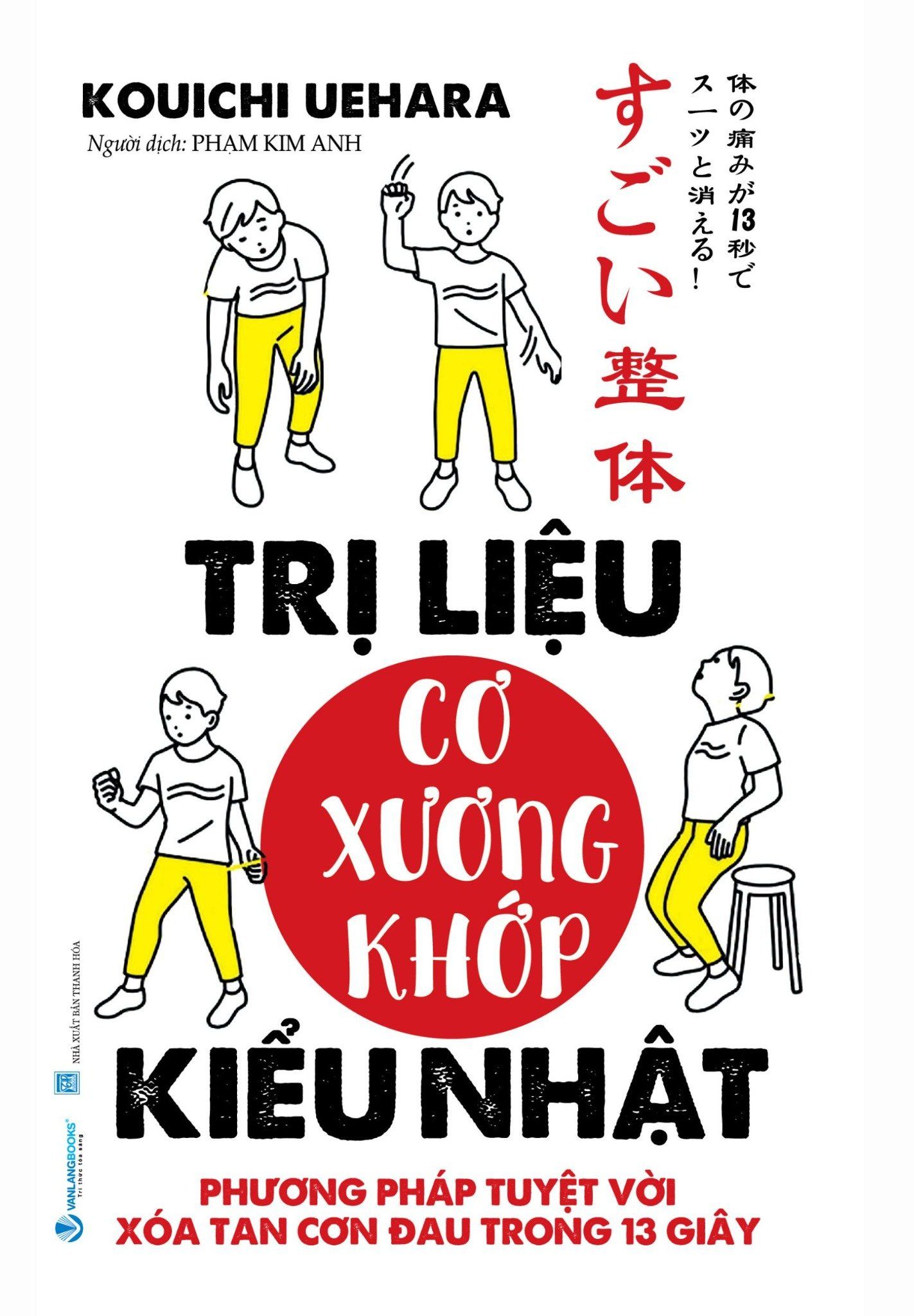  Trị Liệu Cơ Xương Khớp Kiểu Nhật 